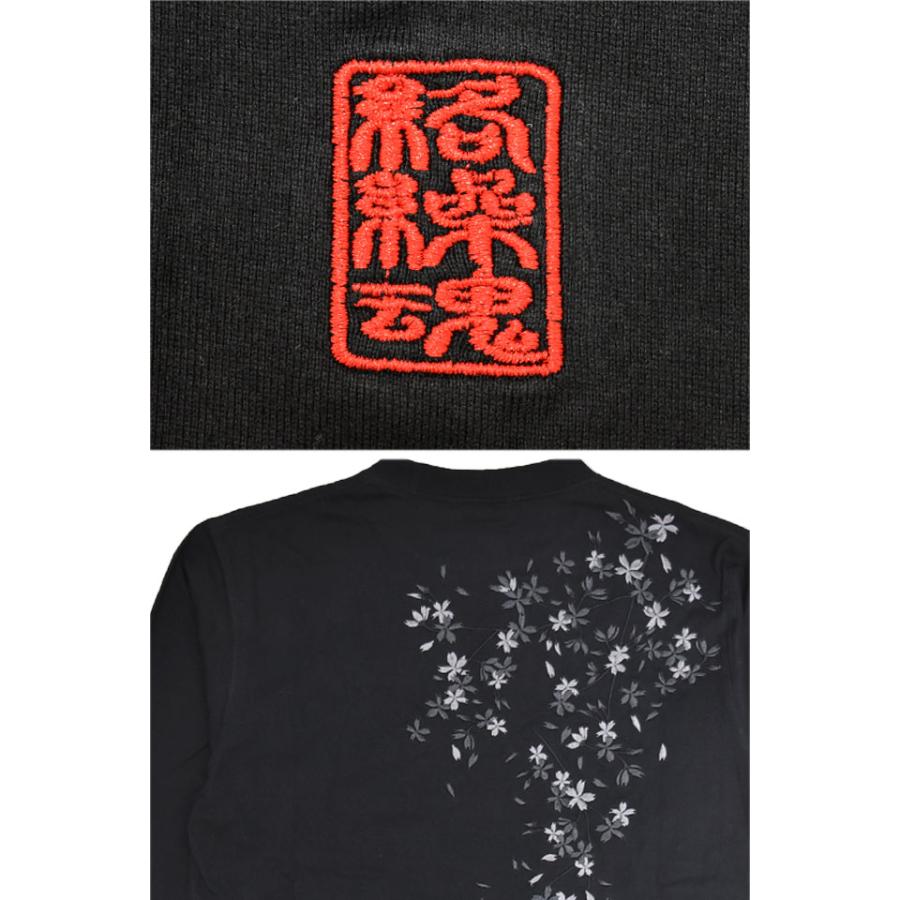 桜吹雪刺繍ロングTシャツ 絡繰魂 261041 和柄 和風 さくら サクラ 長袖