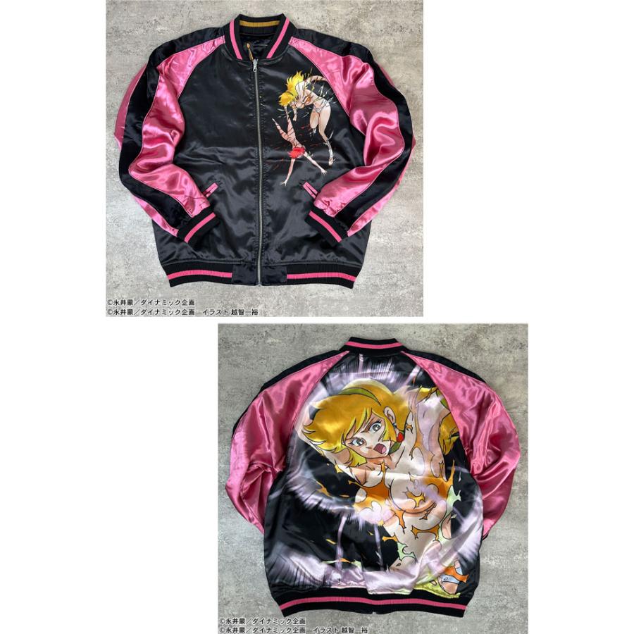 キューティーハニー×絡繰魂 ハニーフラッシュリバーシブルスカジャン