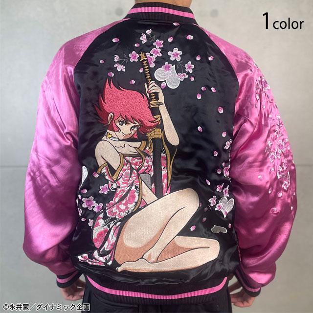 キューティーハニー×絡繰魂 花魁リバーシブルスカジャン 絡繰魂 261006