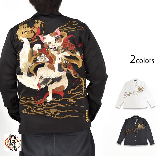 粋 踊る猫又刺繍長袖シャツ 絡繰魂 261039 和柄 和風 化け猫 ネコ 妖怪