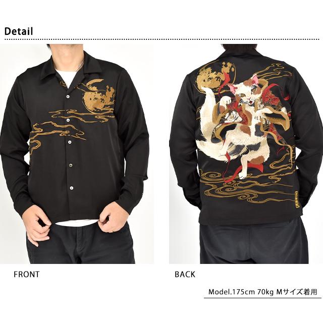 粋 踊る猫又刺繍長袖シャツ 絡繰魂 261039 和柄 和風 化け猫 ネコ 妖怪