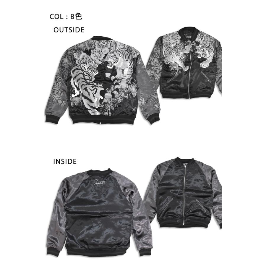 マ*ん様 SAPEUR スーベニアジャケット スカジャン リバーシブル XL 新