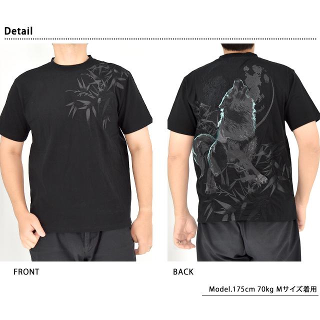 漆 漆ノ黒狼刺繍半袖Tシャツ 絡繰魂 262020 和柄 和風 オオカミ  からくり爆買 |  | 02