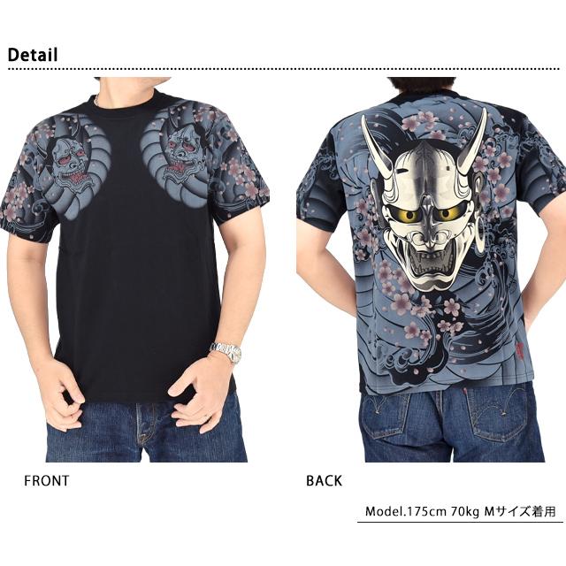 般若半袖Tシャツ 絡繰魂 262040 和柄 和風 刺青 からくり : サクラ