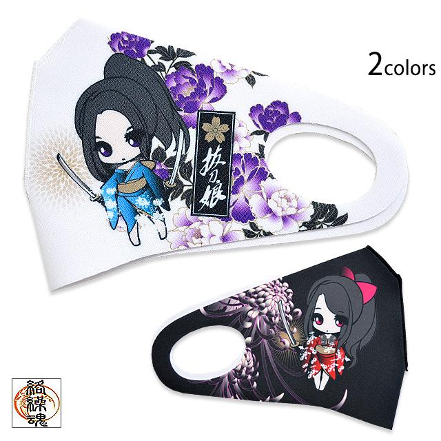 抜刀娘 和柄ウレタンマスク 抜刀娘 吸汗速乾 姉御 Kkd Z105 サクラスタイル 通販 Yahoo ショッピング