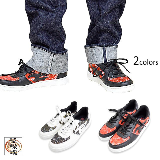 和柄金襴切替スニーカー 絡繰魂 和風 靴 シューズ メンズ Kkd Z165 サクラスタイル 通販 Yahoo ショッピング