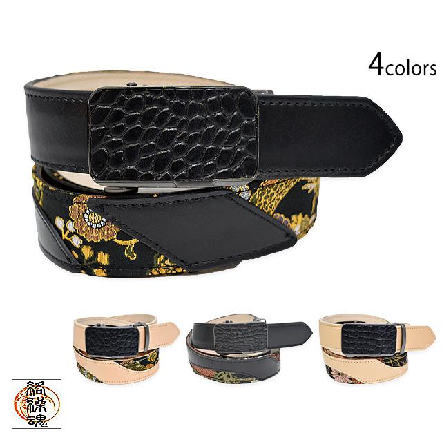 金襴切替スライドレザーベルト 絡繰魂 244895 和柄 和風 本革 からくり 金襴切替スライドレザーベルト 絡繰魂 244895 和柄 和風 本革 からくり