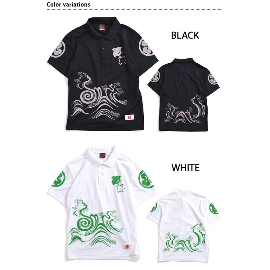 波千鳥クールドライ半袖ポロシャツ 京都壬生堂 和柄 和風 吸汗速乾 Kmd M サクラスタイル 通販 Yahoo ショッピング