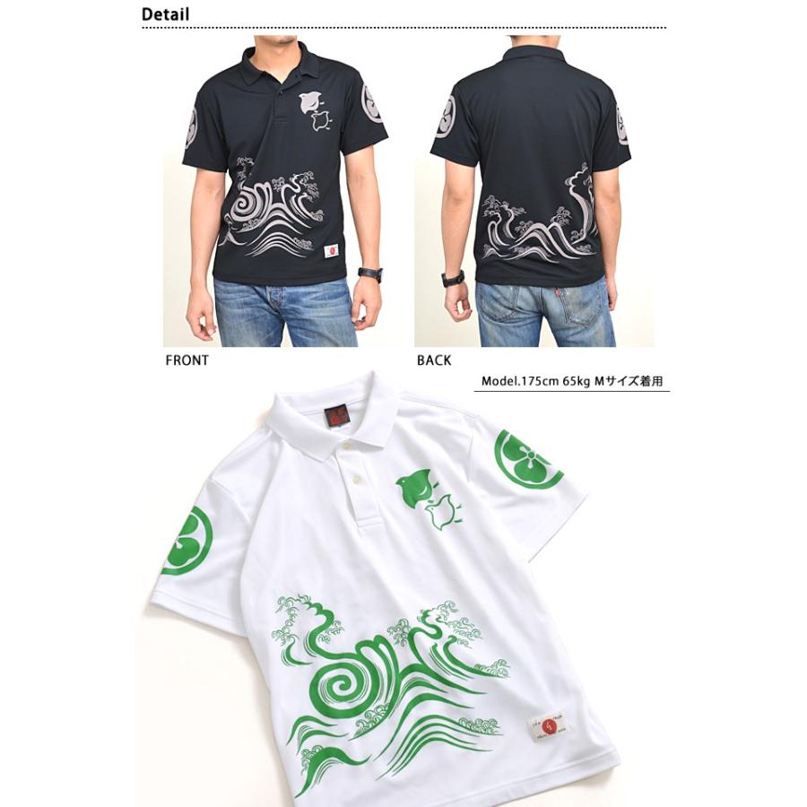 波千鳥クールドライ半袖ポロシャツ 京都壬生堂 和柄 和風 吸汗速乾 Kmd M サクラスタイル 通販 Yahoo ショッピング
