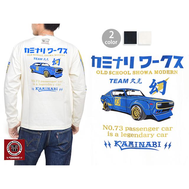 幻長袖Tシャツ KMLT-125 カミナリ 雷 エフ商会 efu ロングTシャツ 昭和