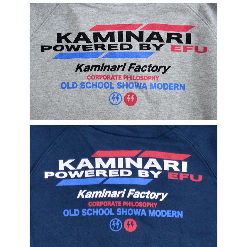 カミナリワークスジップアップスウェット カミナリ 送料無料 アメカジ サニー 昭和 レトロ KMSZ-500 カミナリワークスジップアップスウェット カミナリ 送料無料 アメカジ