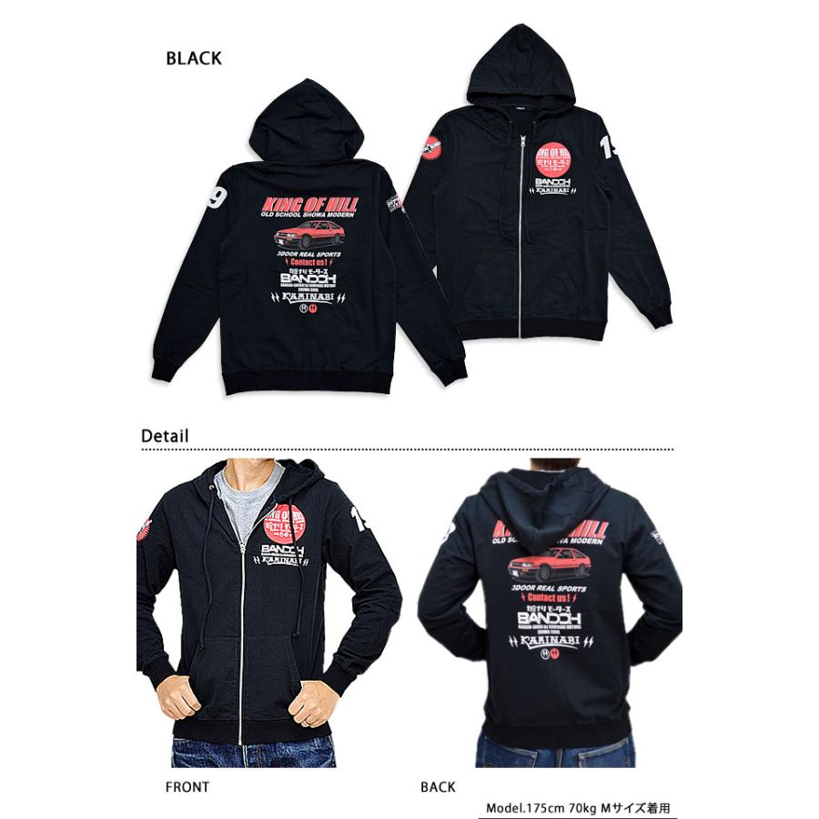 KING OF HILLミニ裏毛スウェットパーカー カミナリ KMSP-500