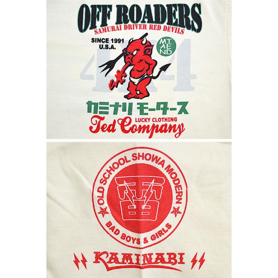 Tedman カミナリ半袖tシャツ カミナリ Tdkmt 15 雷 テッドマン エフ商会 昭和 旧車 アメカジ コラボ Wネーム Kmn M サクラスタイル 通販 Yahoo ショッピング