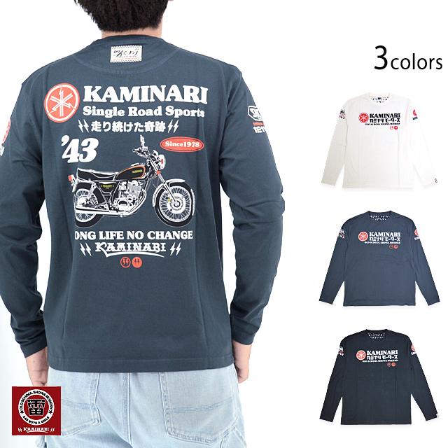43年間ロングTシャツ カミナリ KMLT-228 雷 エフ商会 efu 昭和 43年間ロングTシャツ カミナリ KMLT-228 雷 エフ商会 efu 昭和