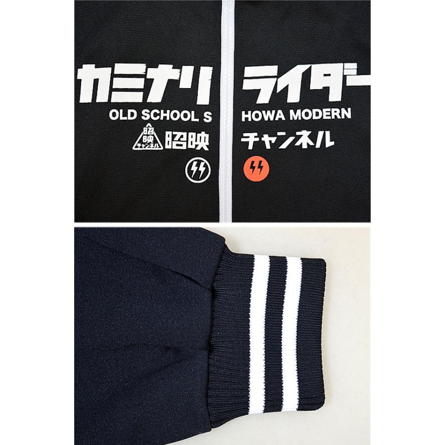 カミナリライダー ジャージ カミナリ KJS-1500 雷 エフ商会 efu 昭和 レトロ トラックジャケット カミナリライダー ジャージ カミナリ KJS-1500 雷 エフ商会 efu 昭和