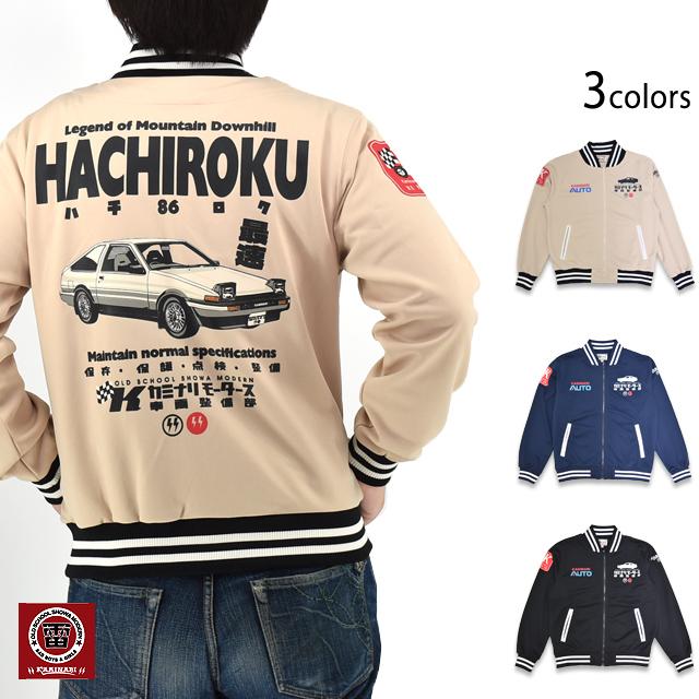「HACHIROKU」ジップジャージ カミナリ KJS-1700 雷 エフ商会 昭和 レトロ 旧車 86 トレノ ハチロク HACHIROKU」ジップジャージ カミナリ KJS-1700 雷 エフ商会 昭和