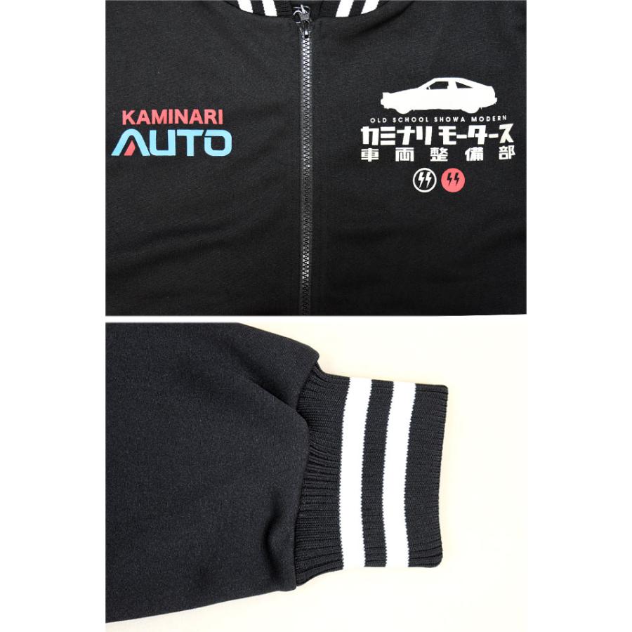 HACHIROKU」ジップジャージ カミナリ KJS-1700 雷 エフ商会 昭和