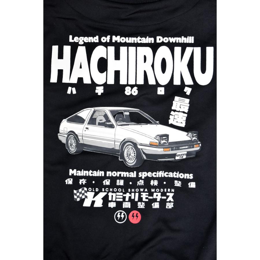 HACHIROKU」ジップジャージ カミナリ KJS-1700 雷 エフ商会 昭和