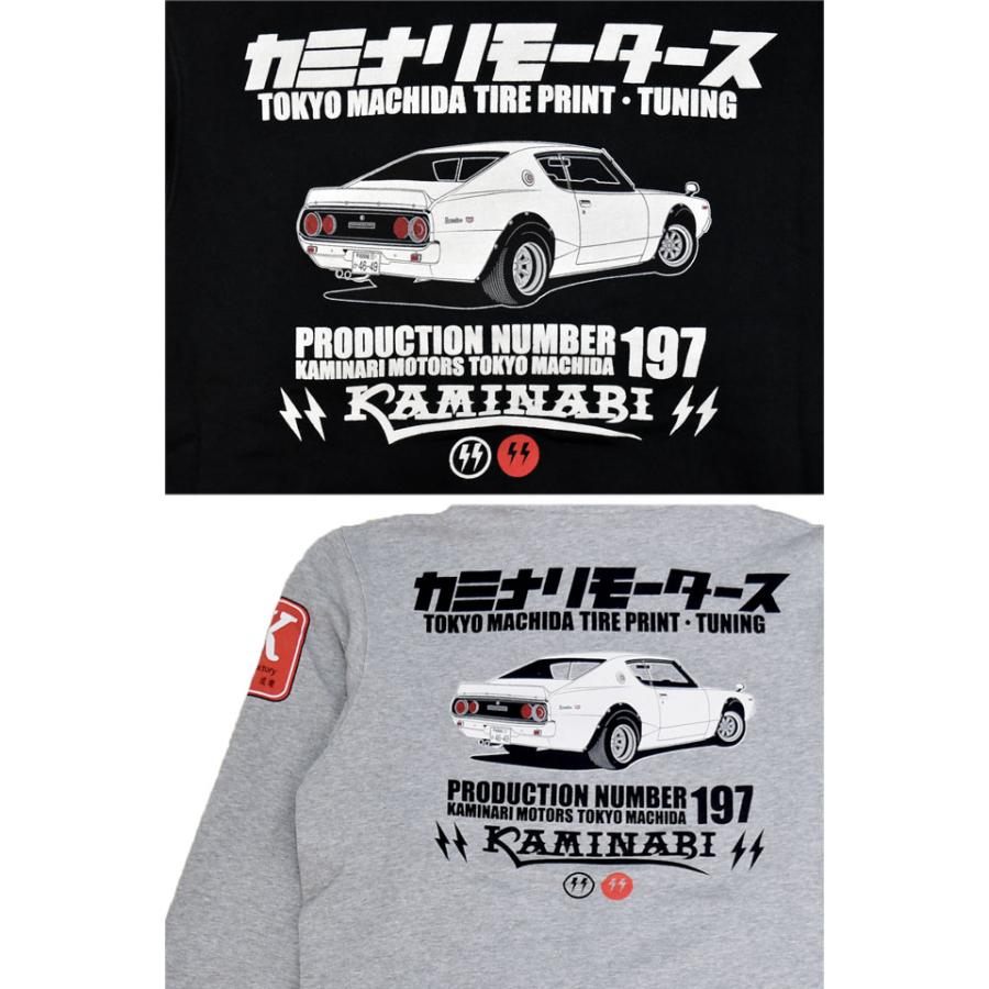 スウェットジップパーカー「ケンメリGT-R」 カミナリ KMSP-600 雷 旧車 