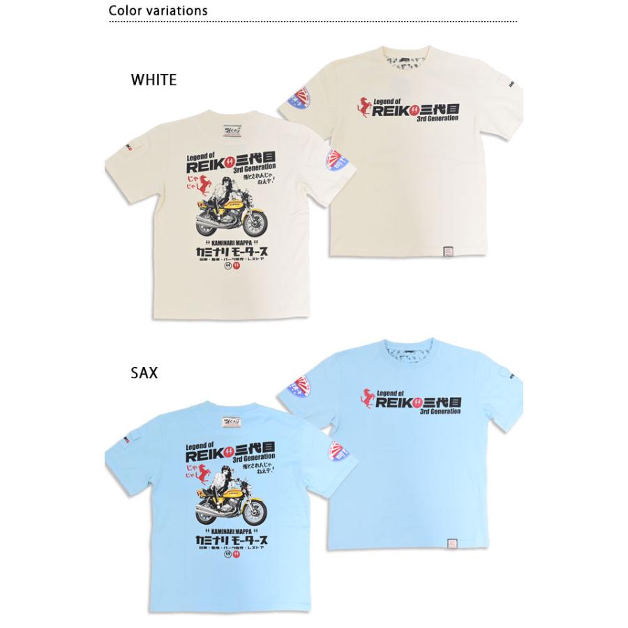 半袖Tシャツ「じゃじゃ馬」 カミナリ KMT-266 雷 エフ商会 昭和 旧車