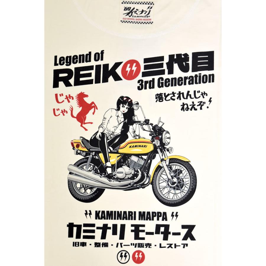 半袖Tシャツ「じゃじゃ馬」 カミナリ KMT-266 雷 エフ商会 昭和 旧車