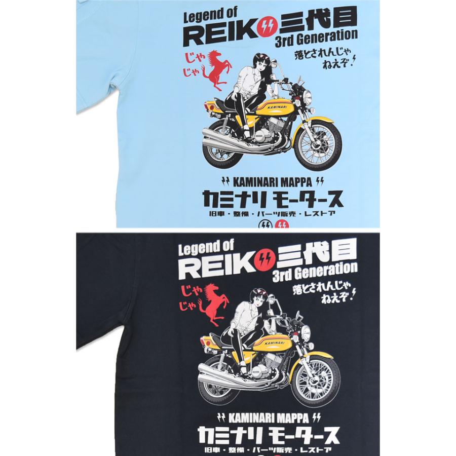 半袖Tシャツ「じゃじゃ馬」 カミナリ KMT-266 雷 エフ商会 昭和 旧車