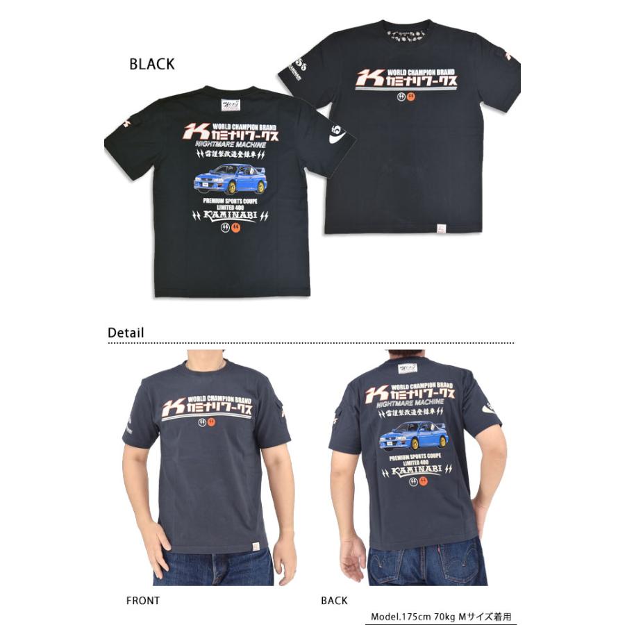 半袖Tシャツ「親父」 カミナリ KMT-270 雷 エフ商会 昭和 レトロ 旧車