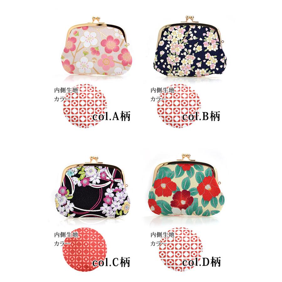 4寸親子がま口財布 小紋工房 和柄 和風 雑貨 日本製 着物 桜 ちりめん