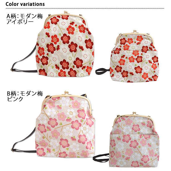 ちりめん6寸ショルダーバッグ(2) 小紋工房 和柄 和風 日本製