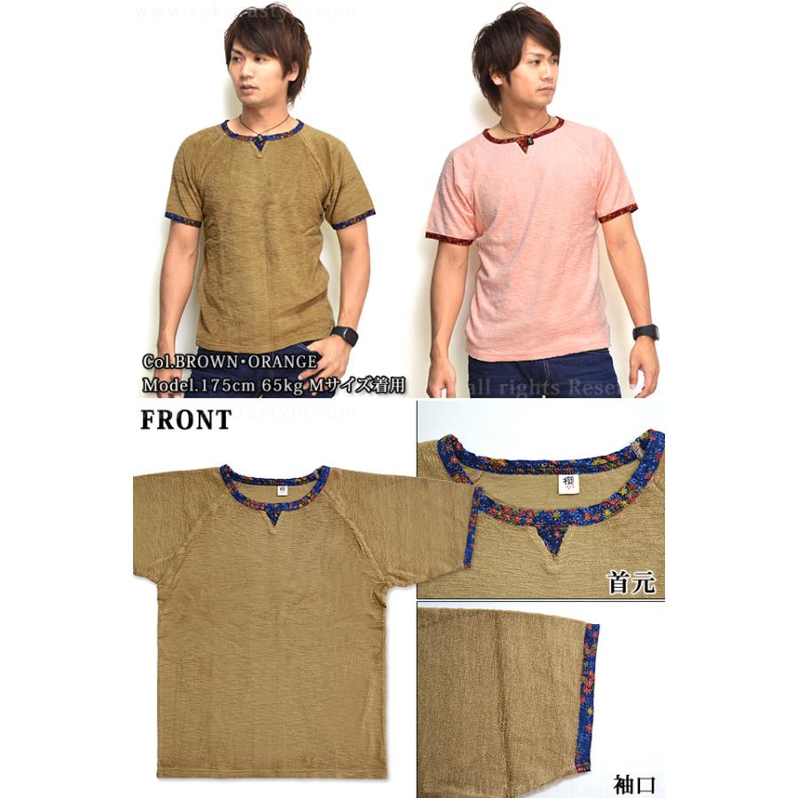 和柄パイル地半袖tシャツ 衣櫻 Ksk M サクラスタイル 通販 Yahoo ショッピング
