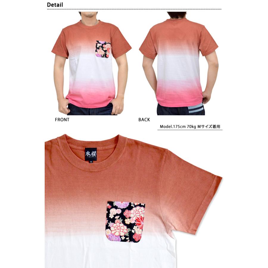 衣櫻 サクラスタイル15周年企画別注 ダブルグラデーション染め半袖T