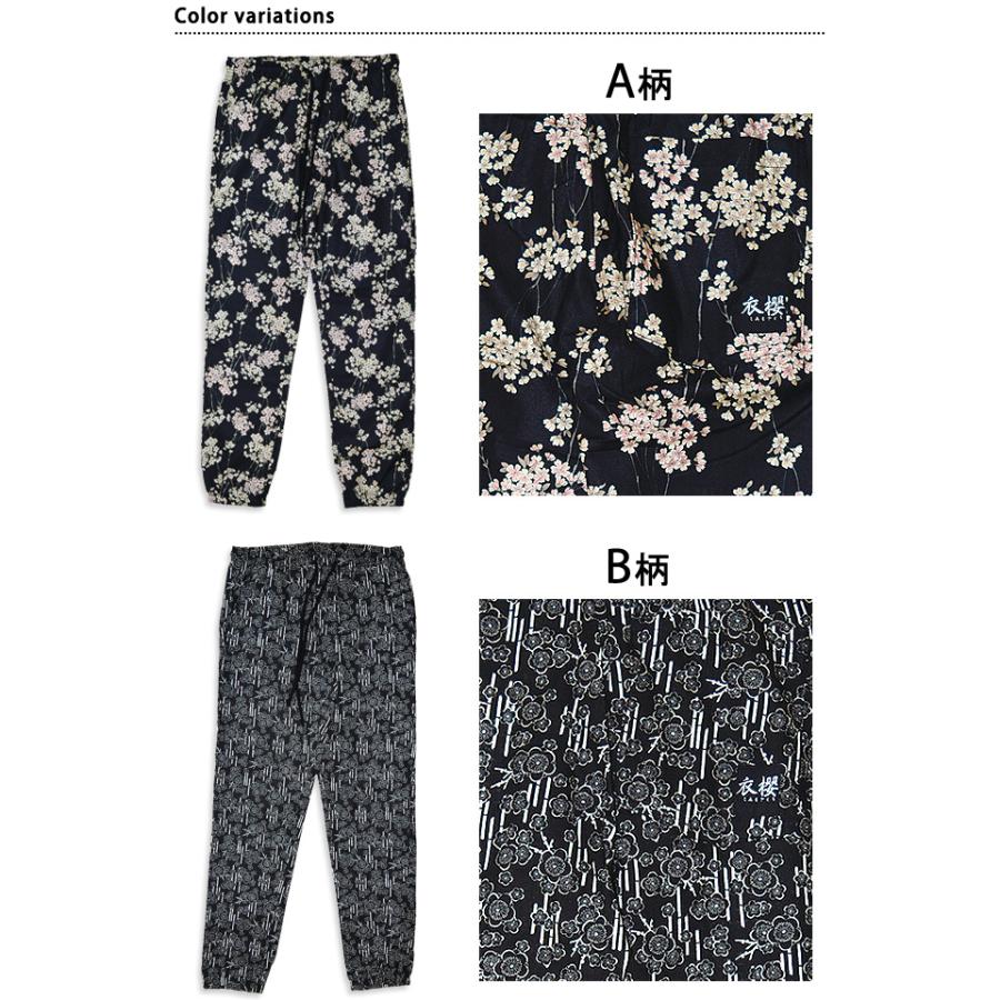 衣櫻 イージーパンツ 和柄リラックスパンツ 和柄 和風 日本製