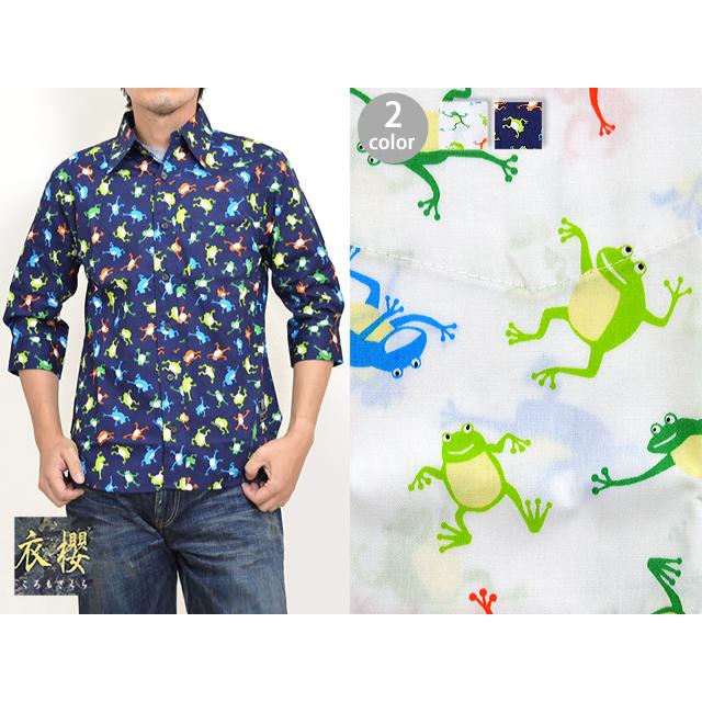 サクラスタイル別注七分袖シャツ 蛙 衣櫻 和柄 和風 送料無料 カエル 日本製 国産 かえる[mij_m][mij] 衣櫻 サクラスタイル別注七分袖シャツ 蛙 和柄 和風 送料無料 カエル