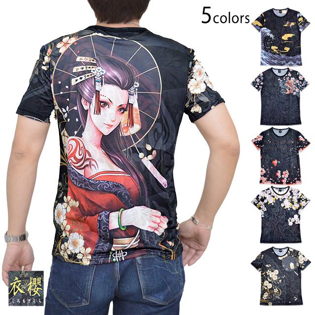 衣櫻 昇華和柄半袖Tシャツ SA1347 和柄 和風 昇華転写プリント