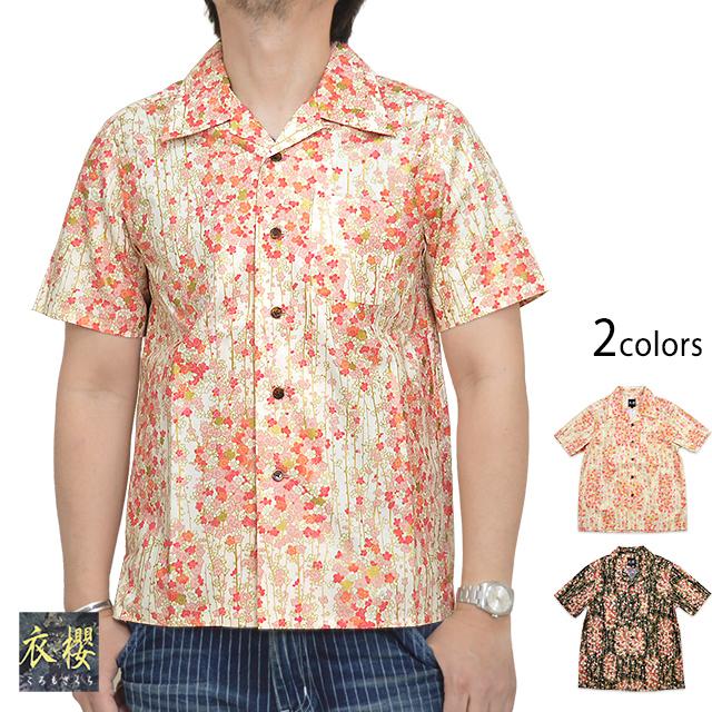 楽天市場】半袖レギュラーシャツ「跳ね鯉」 衣櫻 SA-1617 和柄 和風