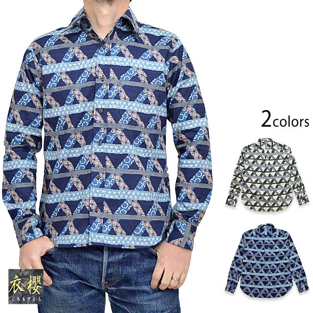 切替レギュラーシャツ 古典 衣櫻 SA-1465 和柄 和風 日本製 国産