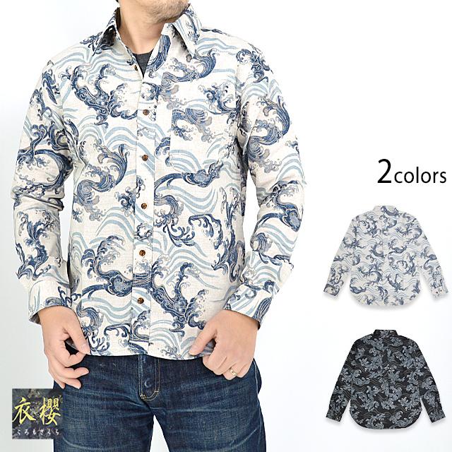 レギュラー長袖シャツ 墨波 衣櫻 SA-1537 和柄 和風 日本製 国産 総柄 衣櫻 レギュラー長袖シャツ 墨波 SA-1537 和柄 和風 日本製 国産 総柄