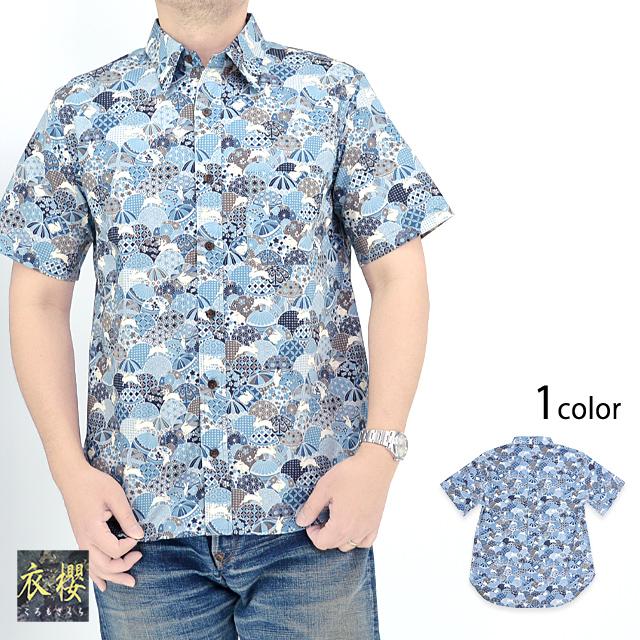 半袖レギュラーシャツ「掠竹」 衣櫻 SA-1610 和柄 和風 日本製 国産 総