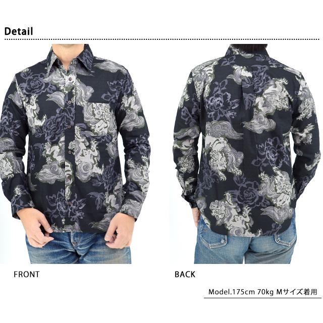 衣櫻 長袖レギュラーカラーシャツ「墨絵調 唐獅子牡丹」 SA-1670 和柄