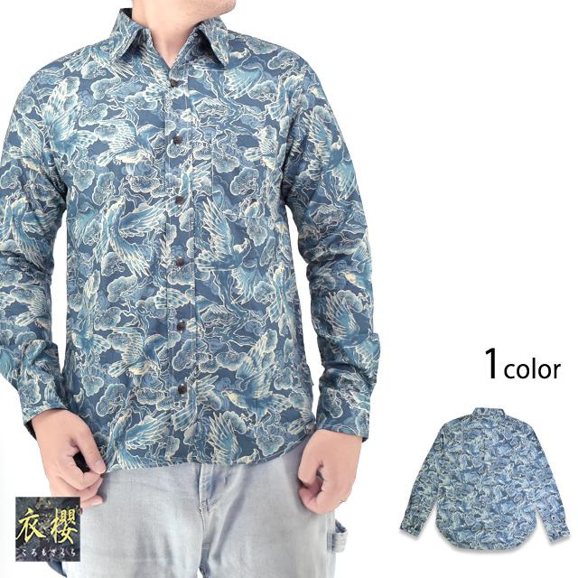 抜染調長袖レギュラーカラーシャツ「松鷹」 衣櫻 SA-1724 和柄 和風 日本製 国産 総柄 衣櫻 抜染調長袖レギュラーカラーシャツ「松鷹」 SA-1724 和柄 和風