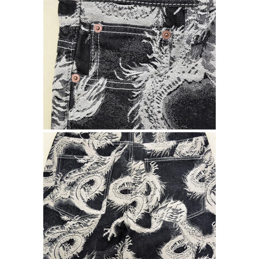 白龍デニムジャガード織ワイドジーンズ 衣櫻 SA-1732 和柄 和風 竜 ドラゴン 総柄 ゆったりめ 白龍デニムジャガード織ワイドジーンズ 衣櫻 SA-1732 和柄 和風 竜