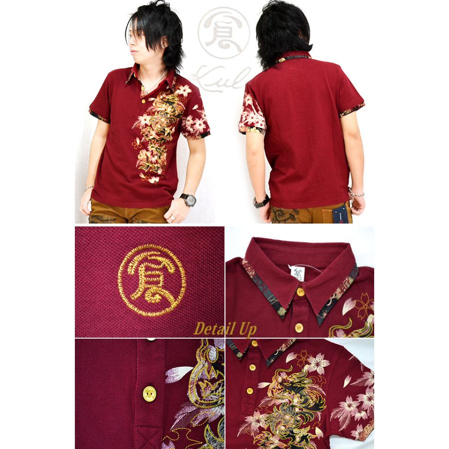 龍桜半袖ポロシャツ 備中倉敷工房 倉 和柄 和風 刺繍 さくら サクラ