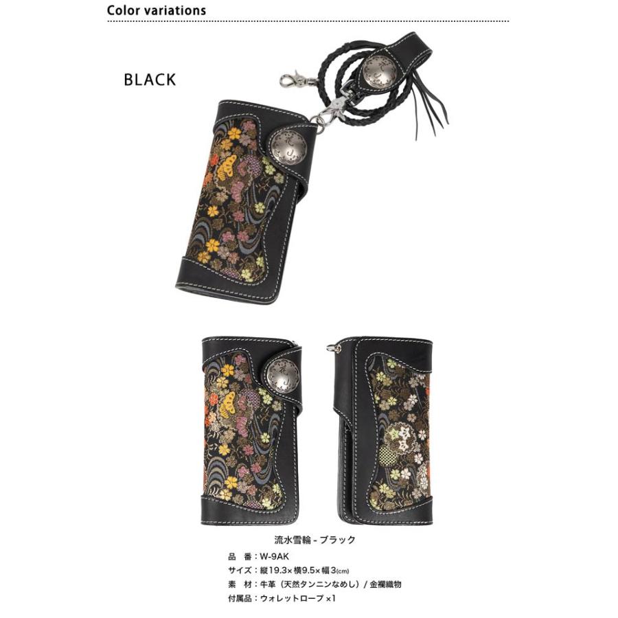レザーウォレット「流水雪輪」【W-9AK】 花山 和柄 和風 長財布 本革
