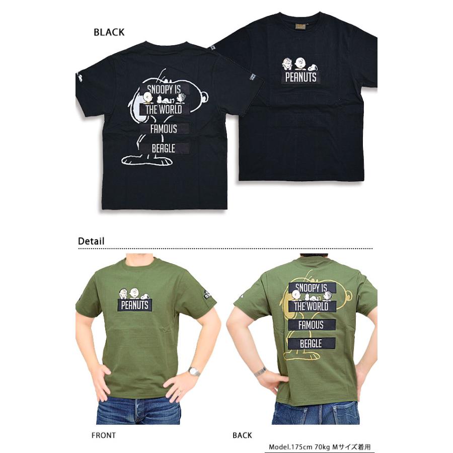 【ぬーぴこ様】専用 スヌーピー イン パリ ー PEANUTS | エポック社公式