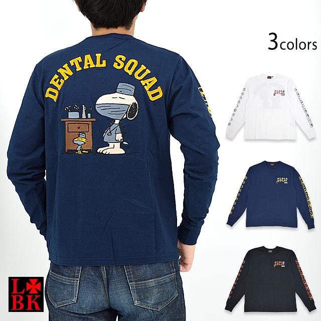 ロウブロウナックル×スヌーピー DENTAL SNOOPYロングTシャツ ロウブロウナックル 592404 刺繍 長袖 ロンT ロウブロウナックル×スヌーピー DENTAL SNOOPYロングTシャツ ロウ