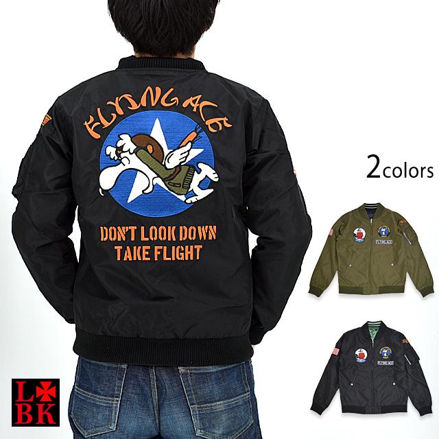 【ハロウィン】LOWBLOW KNUCKLE PEANUTS スカジャン XL PEANUTS（ピーナッツ）の「LOWBLOW KNUCKLE / ローブロー