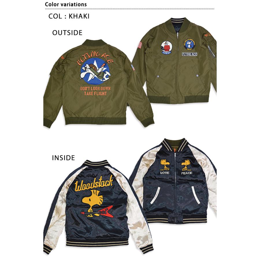 ロウブロウナックル×スヌーピー ピーナッツリバーシブルブルゾン