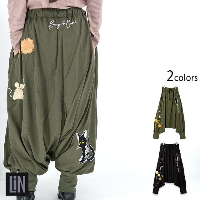 ラミ＆アール タンポポサルエルパンツ LIN レディース AL-75706 猫