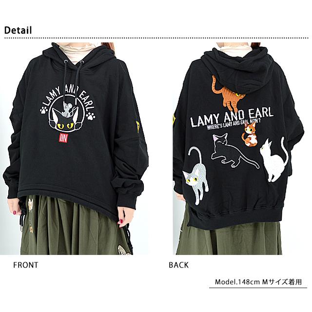 ラミ＆アール ラミとアールはどこでしょね？バルーン総刺繍パーカー LIN レディース AL-75097 黒猫 ネコ 鼠爆買_2