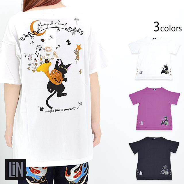 ラミ＆アール ホルン演奏会半袖トップス LIN レディース AL-75738 和柄 黒猫 ねこ ネコ ねずみ ネズミ 鼠 ラミ＆アール ホルン演奏会半袖トップス LIN レディース AL-75738 和柄